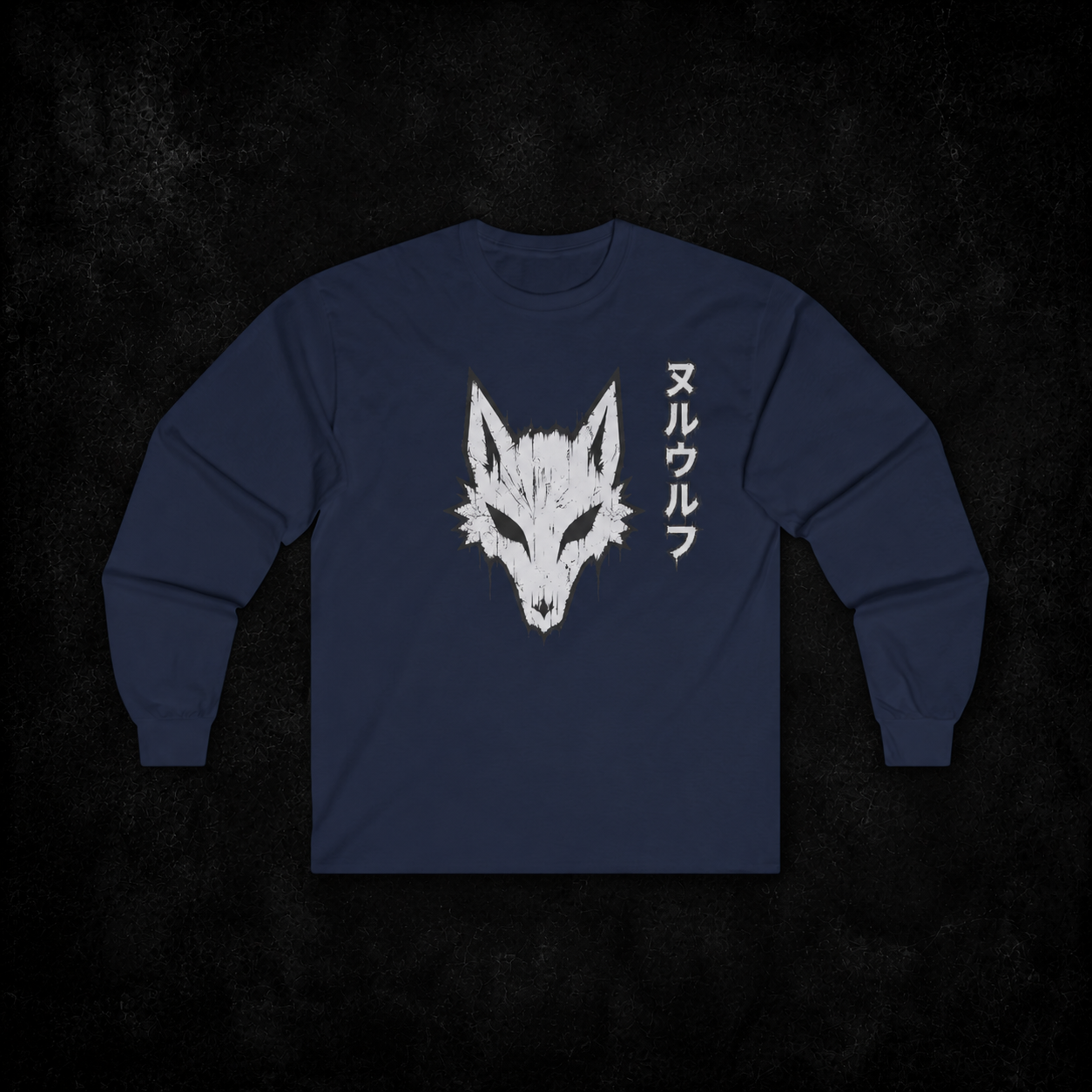 ヌルウルフ Edition — Long Sleeve Shirt