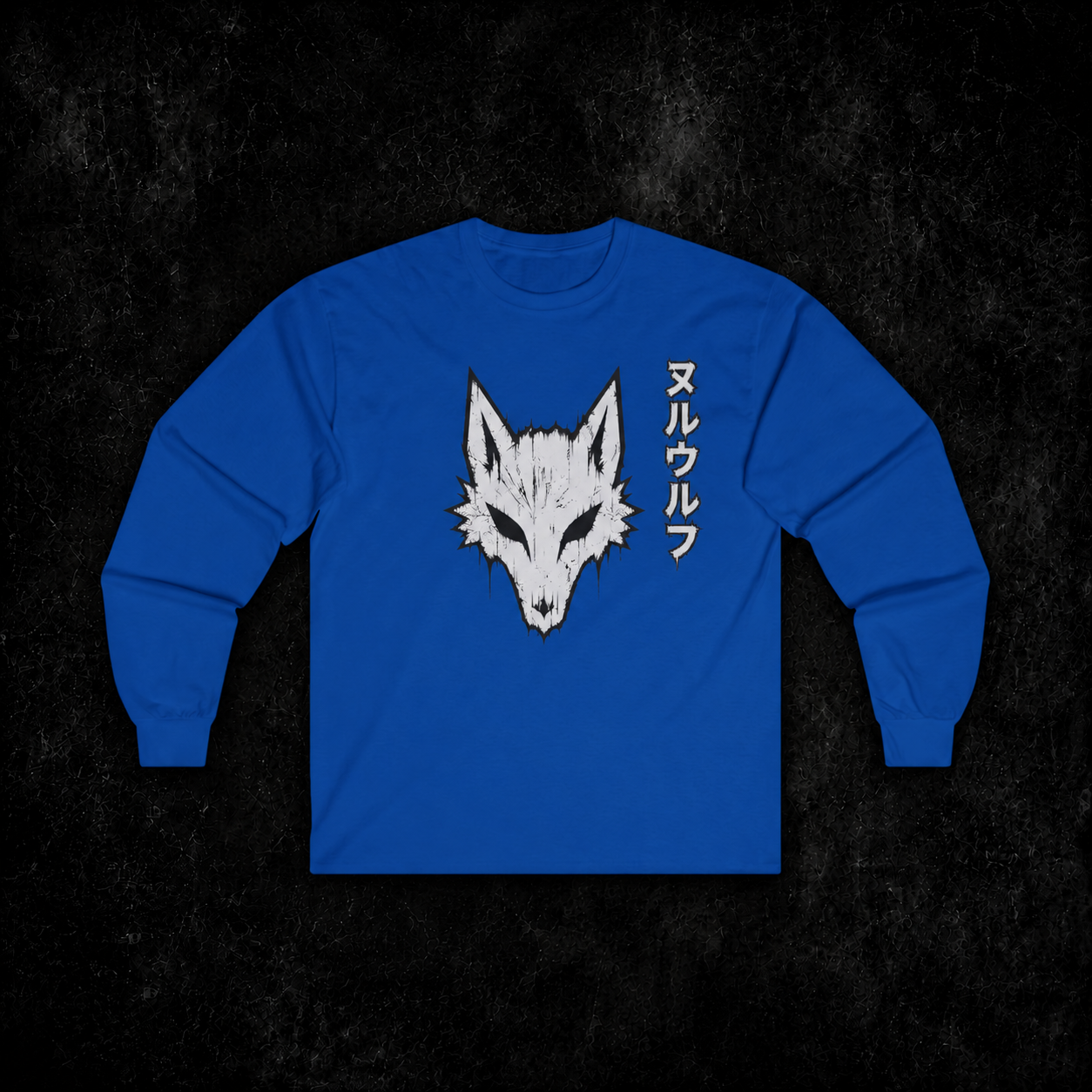 ヌルウルフ Edition — Long Sleeve Shirt