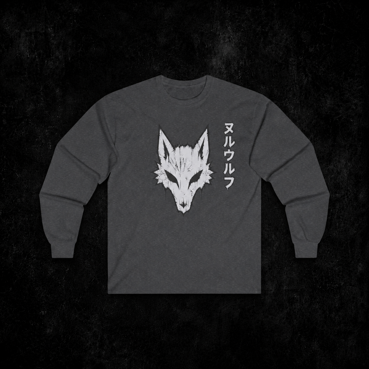 ヌルウルフ Edition — Long Sleeve Shirt