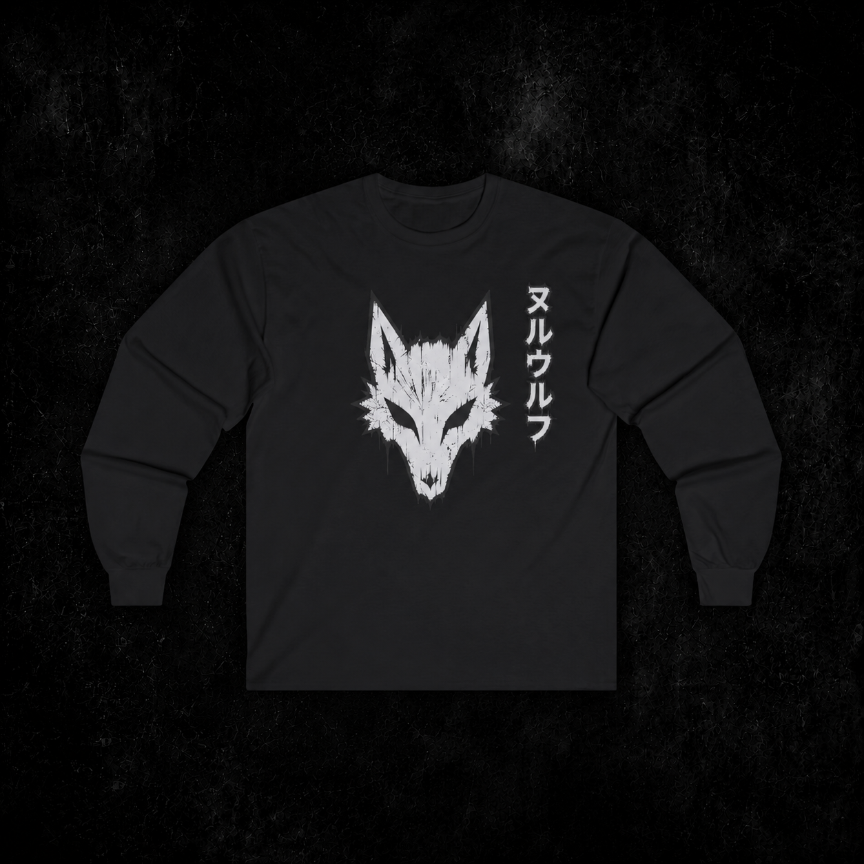 ヌルウルフ Edition — Long Sleeve Shirt