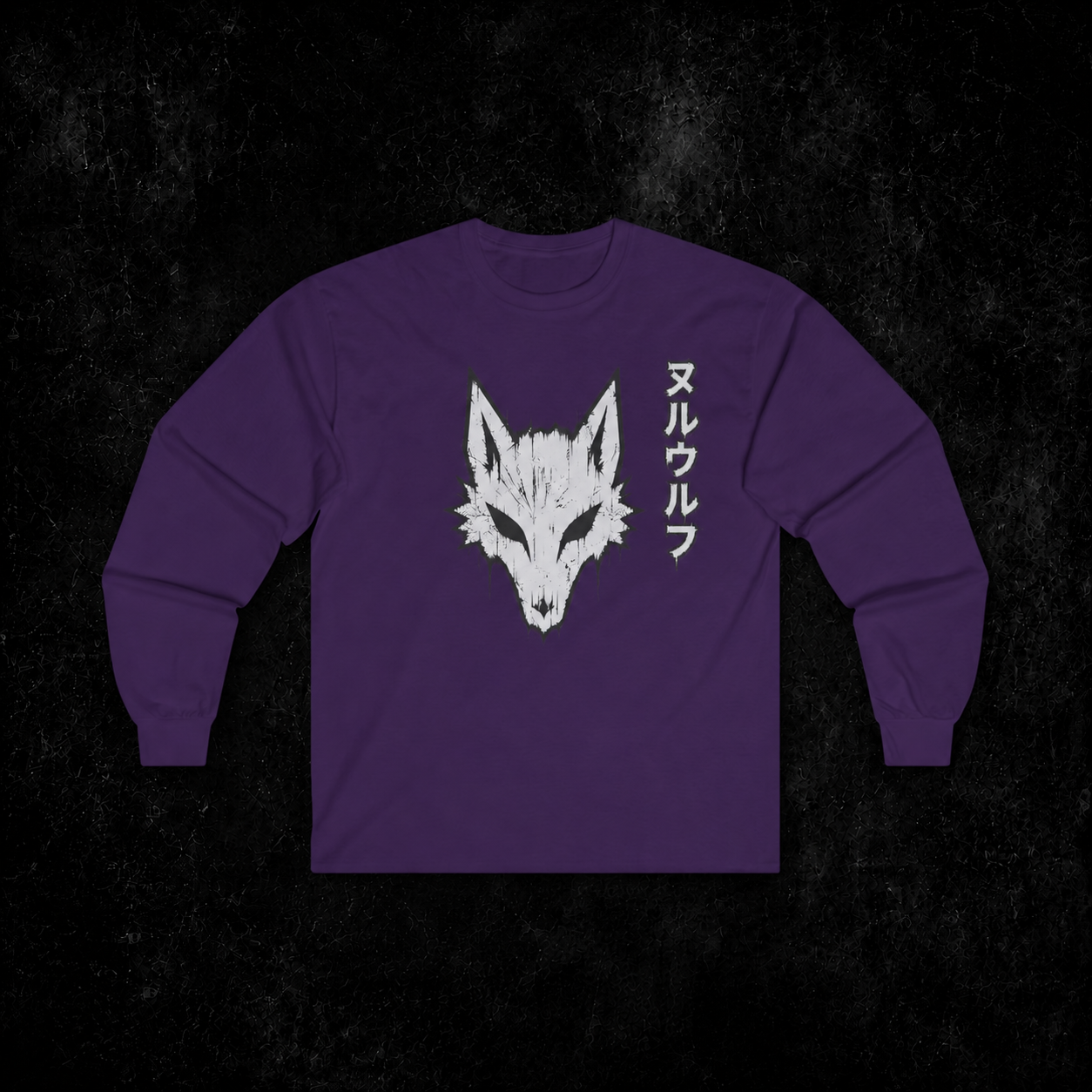 ヌルウルフ Edition — Long Sleeve Shirt